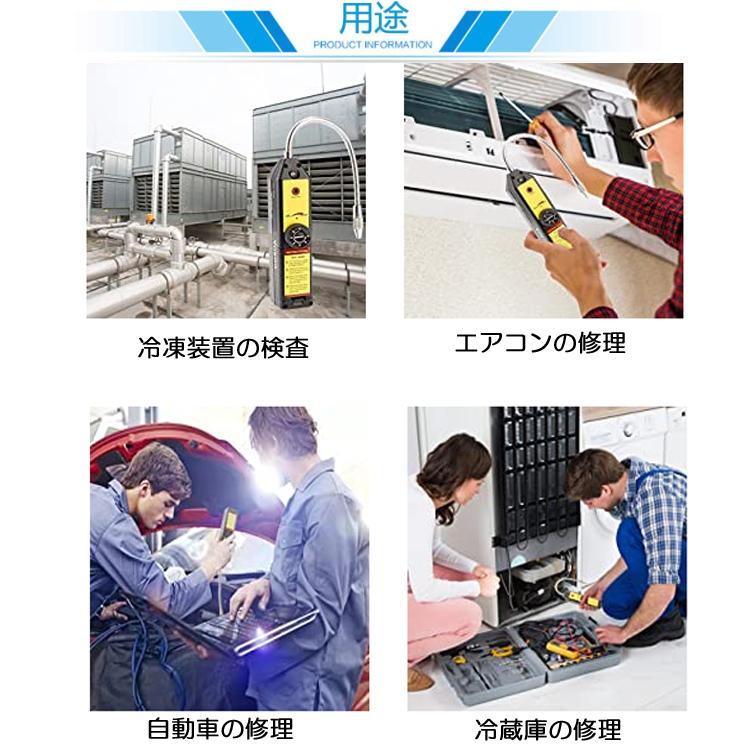 冷媒ガステスター ハロゲンガス漏れ検知器 HFC冷媒漏れ検出器 エアコン