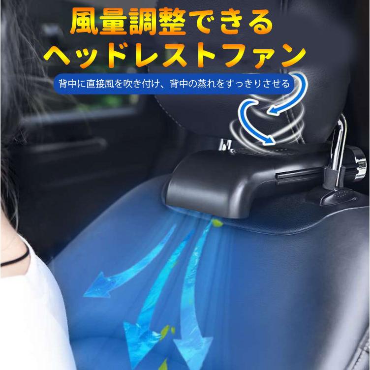 車用ヘッドレストファン 車載送風機 車座席ファン Usb扇風機 3段階風量調整 蒸れ解消 取付簡単 前後対応2way 車内の熱中症対策に Usb給電 静音設計 Lp Cssf405 Lp ライフパワーショップ 通販 Yahoo ショッピング