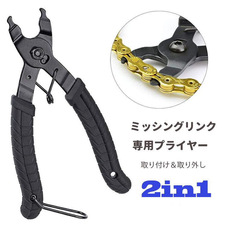 年末のプロモーション大特価! GORIX ゴリックス 自転車用工具 5機能マルチ ミッシングリンク工具 チェーン工具 ワイヤーカット ケーブルカット 自転車工具 メンテナン qdtek.vn 年末のプロモーション大特価! GORIX ゴリックス 自転車用工具 5機能マルチ ミッシングリンク工具 チェーン工具 ワイヤーカット ケーブルカット 自転車工具 メンテナン qdtek.vn