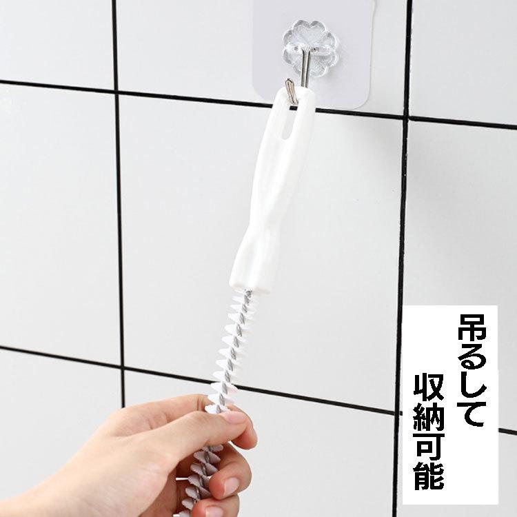 排水溝ブラシ 排水溝の洗浄用ブラン 長い 排水パイプ詰まり取り 水洗パイプクリーナー 洗面所 好評 ベランダの排水口掃除 トイレ お風呂場 Lp Sjiabrs8181 キッチン