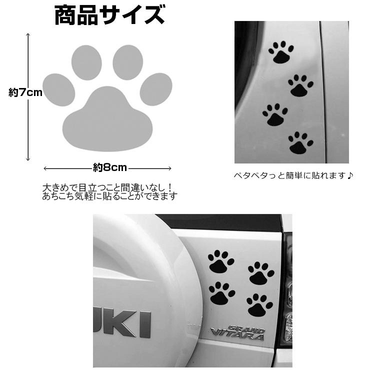 肉球カーステッカー(大) 肉球8個分 大きいサイズ 猫 犬 車 バイク 自転車 キズ・凹み隠しに 足跡 シール 壁 家具 冷蔵庫 スーツケースに DIY LP-CSTNKBIG08｜lifepowershop｜06