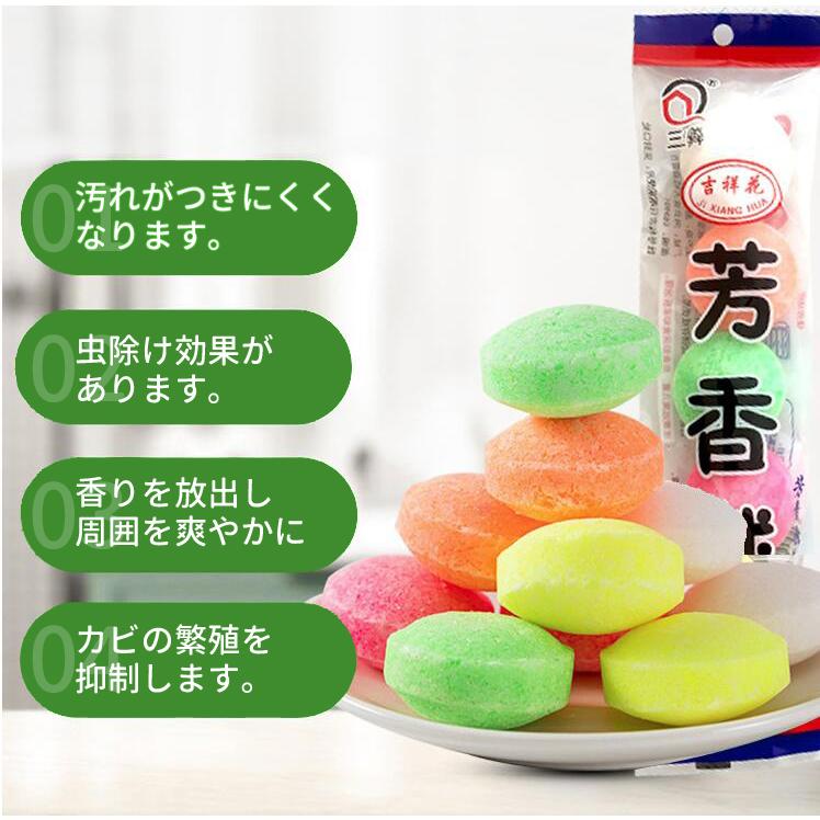 秀逸 まとめ トイレ用消臭剤 エステー トイレの芳香ボール 1袋 Fucoa Cl