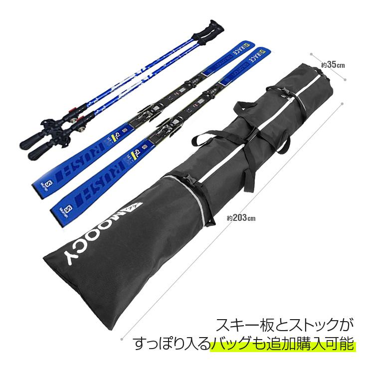 兄弟スキーセット_スキー板・ブーツ・ストック・ケース Amazon.co.jp: shamjina 2個セット スキーケース 荷物バッグ ブーツ