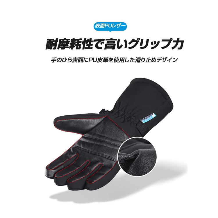 スキーグローブ 暖か手袋 ジッパーポケット付き リフト券に便利 防風