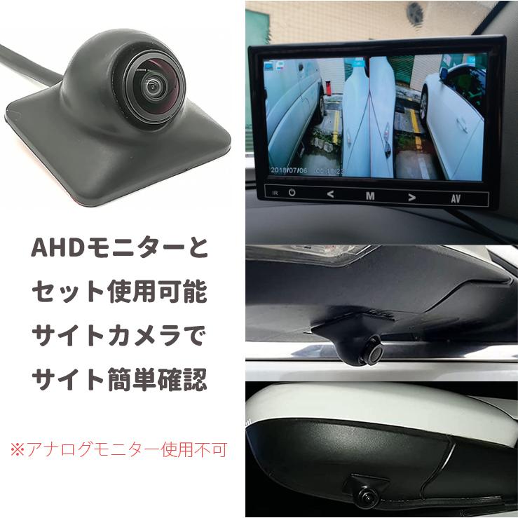 200万画素 1080P対応 AHDバックカメラ サイドカメラ 広角150度 720P 