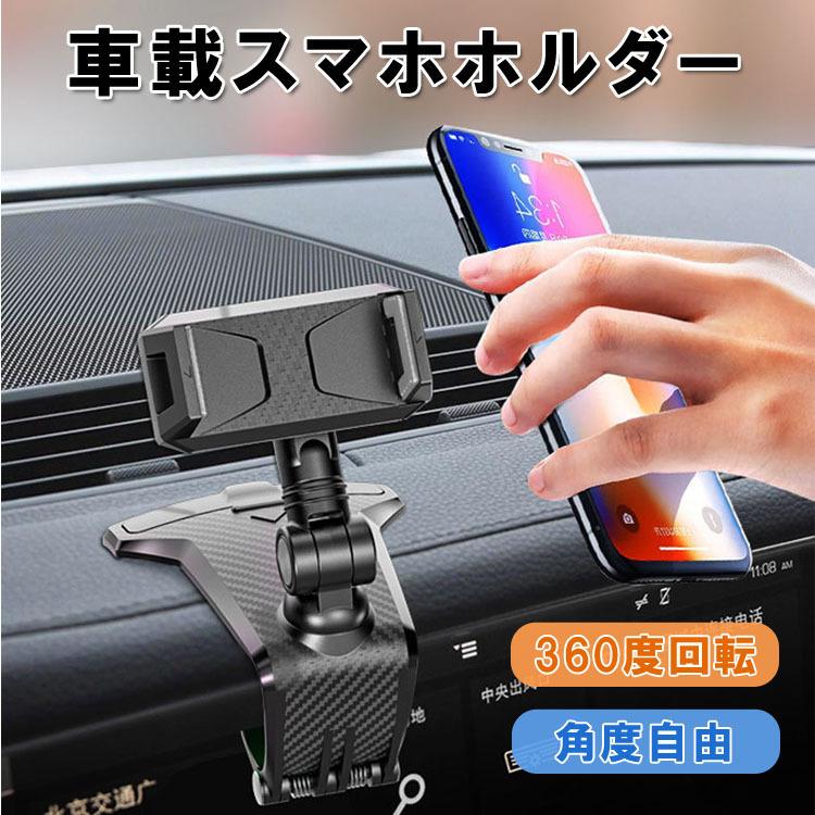 新品同様 360°回転 簡単 脱着 シリコンスマホホルダー 黒 360°回転!簡単 脱着 シリコンスマホホルダー 黒
