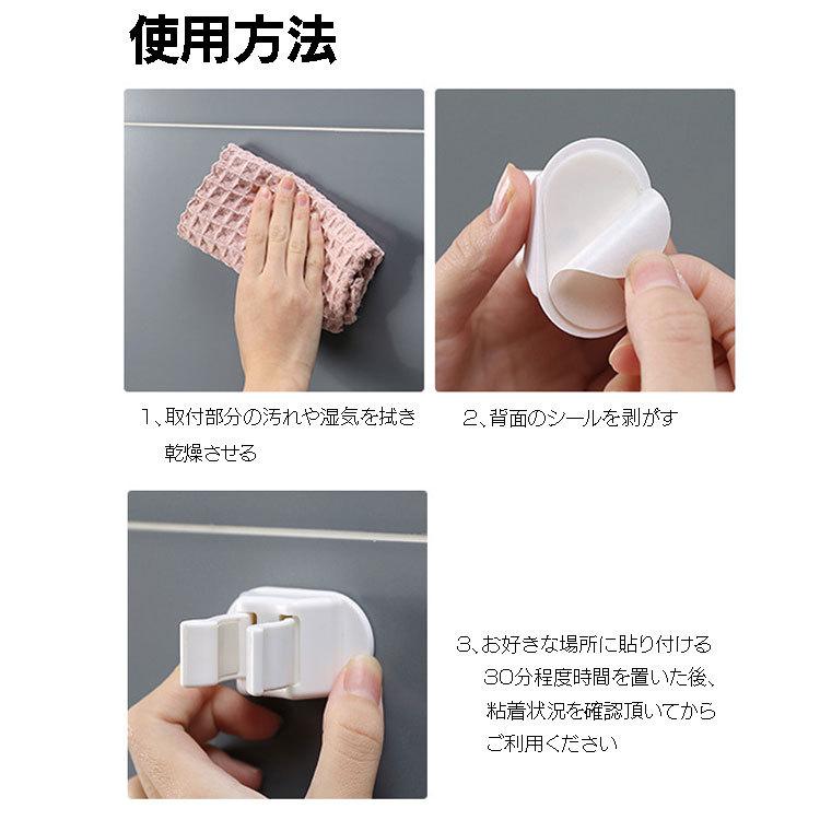 モップホルダー 2個セット 強力粘着フック 傷つけない 壁掛けフック 耐