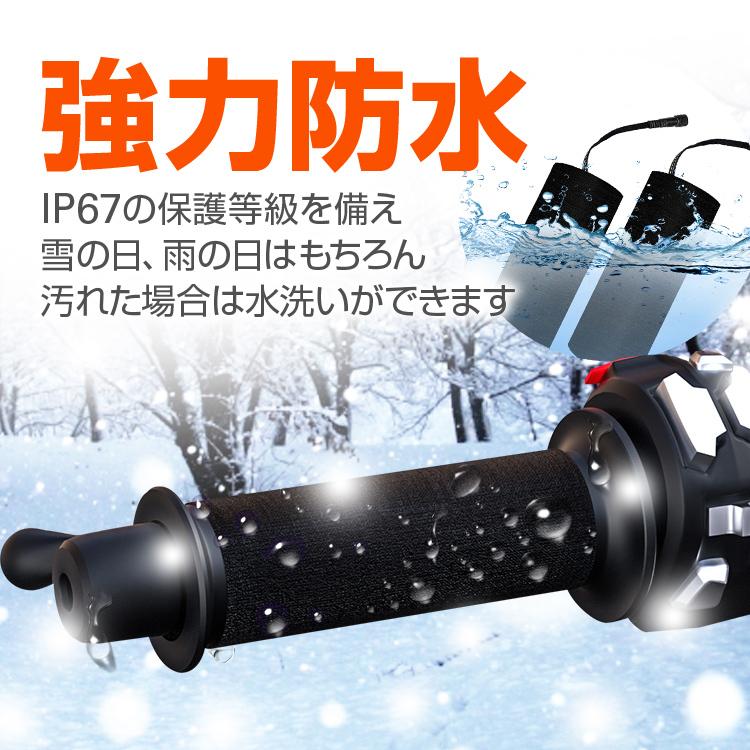 USB給電ホットグリップ 10秒即暖 巻き式 モバイルバッテリーから給電可 防水IP67 グリップヒーター 水洗い 脱着取付簡単 3段調温 温度制御チップ LP-WUPUGH567 :LP03761:ライフパワーショップ - 通販 - Yahoo!ショッピング USB給電ホットグリップ 10秒即暖 巻き式 モバイルバッテリーから給電可 防水IP67 グリップヒーター 水洗い 脱着取付簡単 3段調温 温度制御チップ LP-WUPUGH567 :LP03761:ライフパワーショップ - 通販 - Yahoo!ショッピング