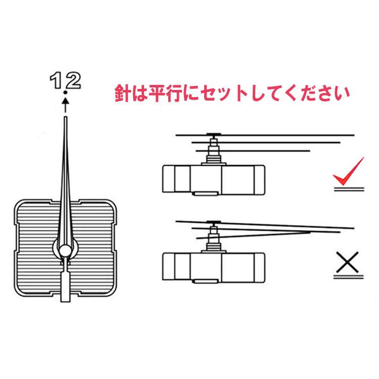 時計用ムーブメントキット 手作り時計 DIY 時計ムーブメント 掛け時計 時計修理 部品交換 時計補修 時計パーツ オリジナル時計 秒針 分針 時針 工作 LP-HHR378｜lifepowershop｜05