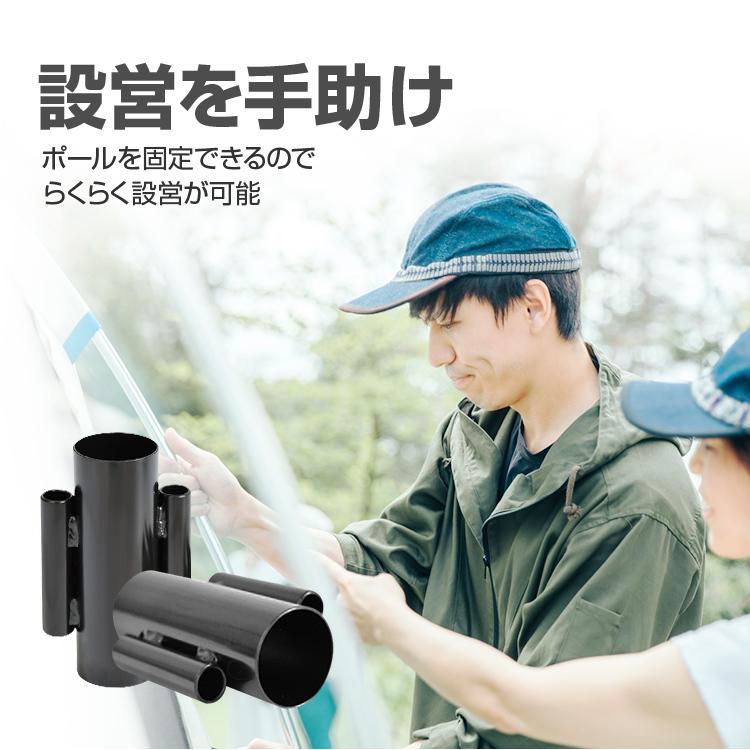 テントポール/タープポール用 固定セット ホルダー2個＋スチールペグ4