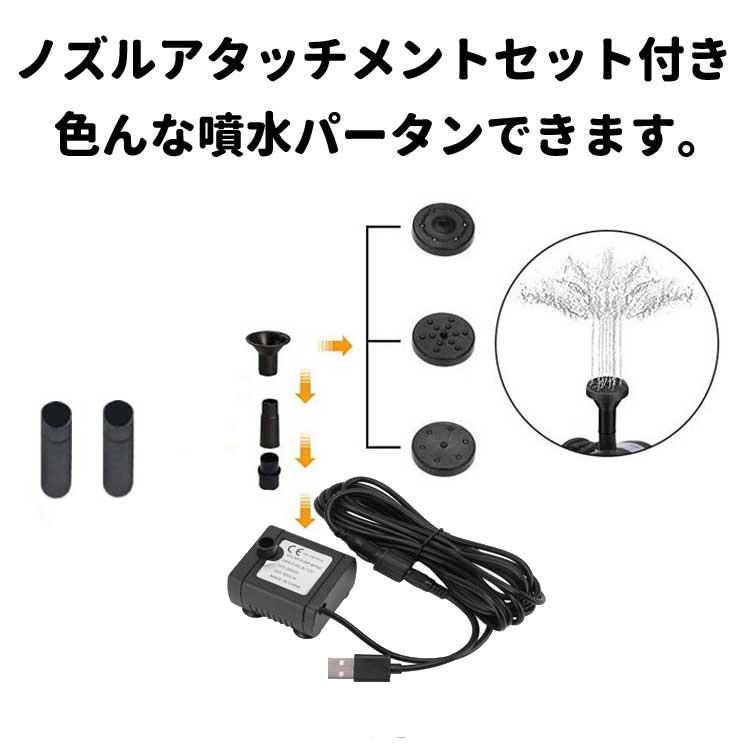 小型USBポンプ 水中ポンプ USB給電 小型ポンプ 水槽用 循環 小型USBポンプ 水中ポンプ USB給電 小型ポンプ 水槽用 循環