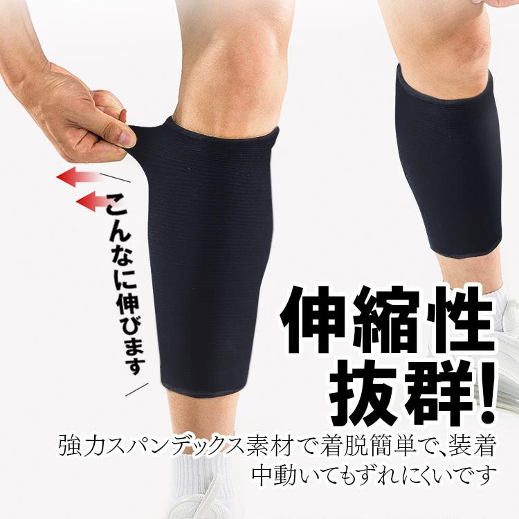 ふくらはぎサポーター 着圧 男女兼用 スポーツ ジム エクササイズ 登山