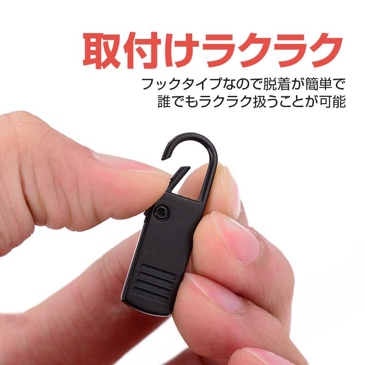 フックで簡単取付 ジッパータブ 4個セット 金属製 高級感 フックで簡単取付 ジッパータブ 4個セット 金属製 高級感