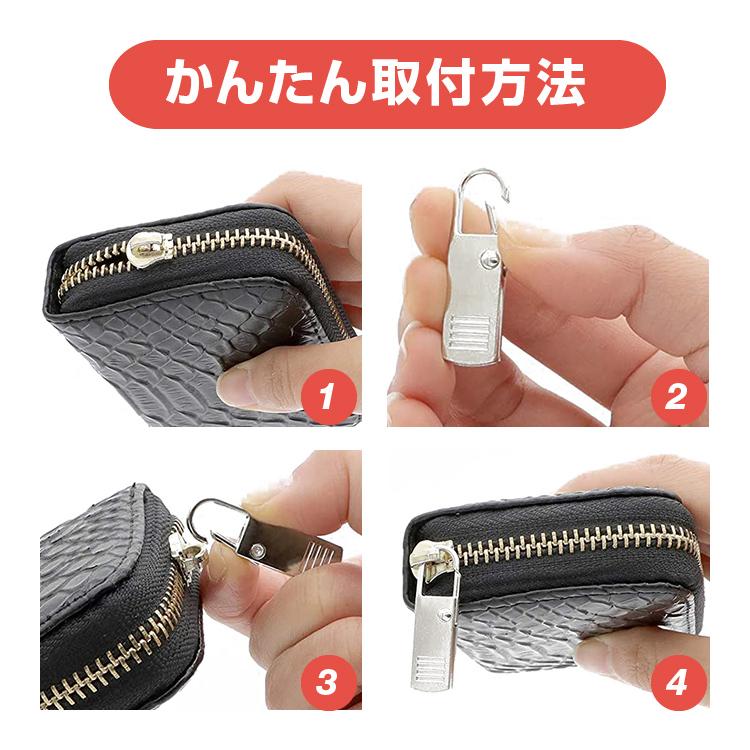 フックで簡単取付 ジッパータブ 4個セット 金属製 高級感 フックで簡単取付 ジッパータブ 4個セット 金属製 高級感
