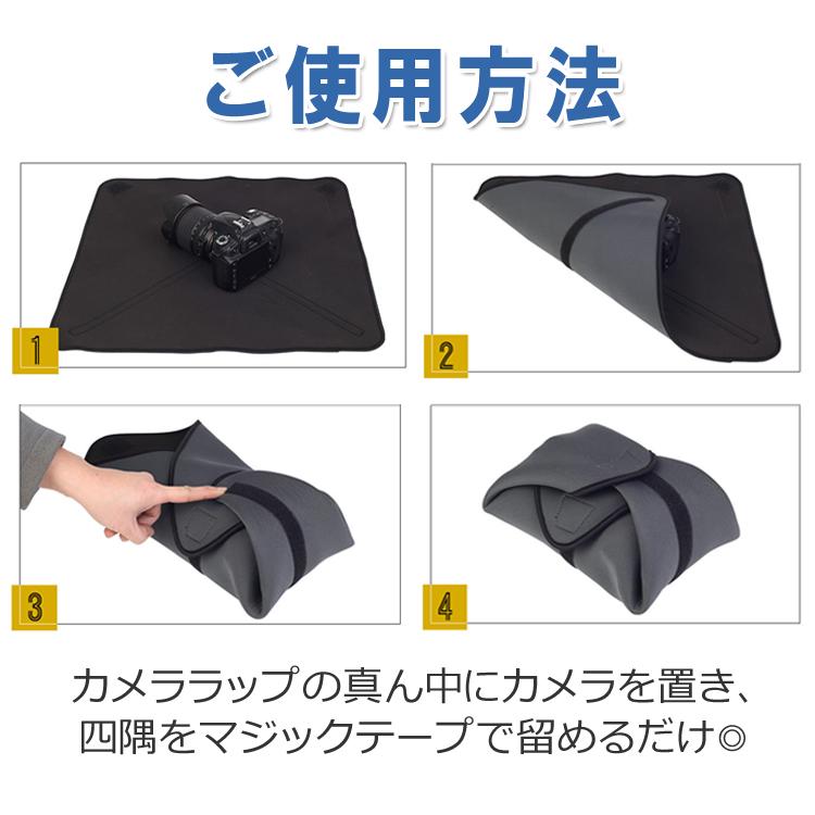 カメララップ カメラバッグ カメラクッション 持ち歩き便利 カメララップ カメラバッグ カメラクッション 持ち歩き便利