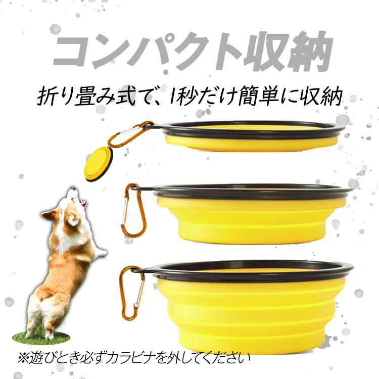 折りたたみ式 シリコン ペットボウル 無臭 カラビナ付 軽量 犬猫用