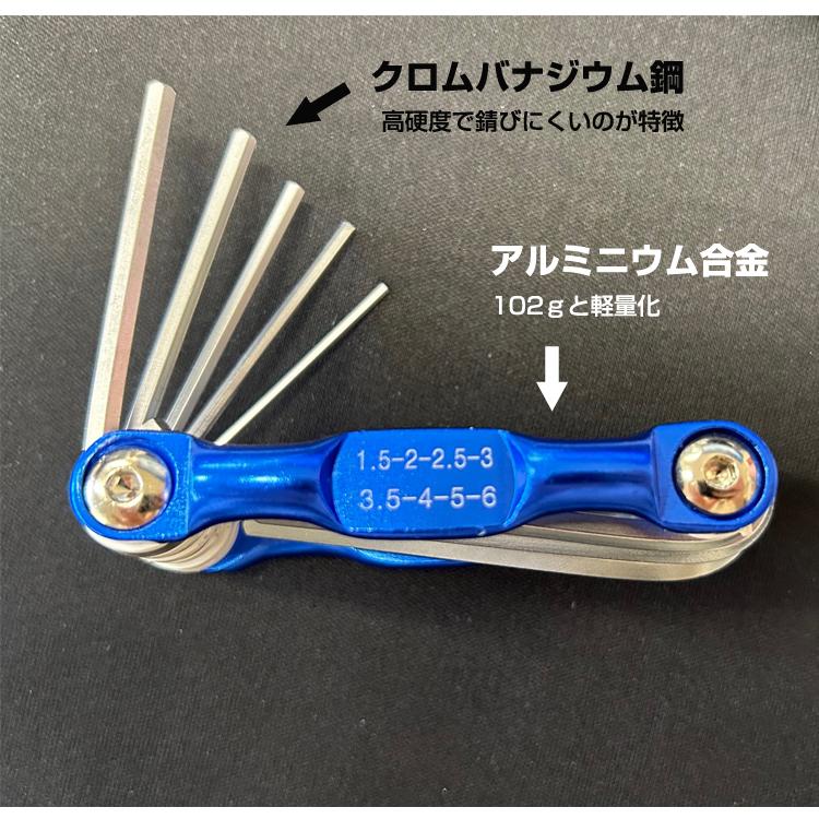 六角レンチ8本セット 六角棒8in1キット 1.5/2/2.5/3/3.5/4/5/6mm 六角レンチ8本セット 六角棒8in1キット 1.5/2/2.5/3/3.5/4/5/6mm