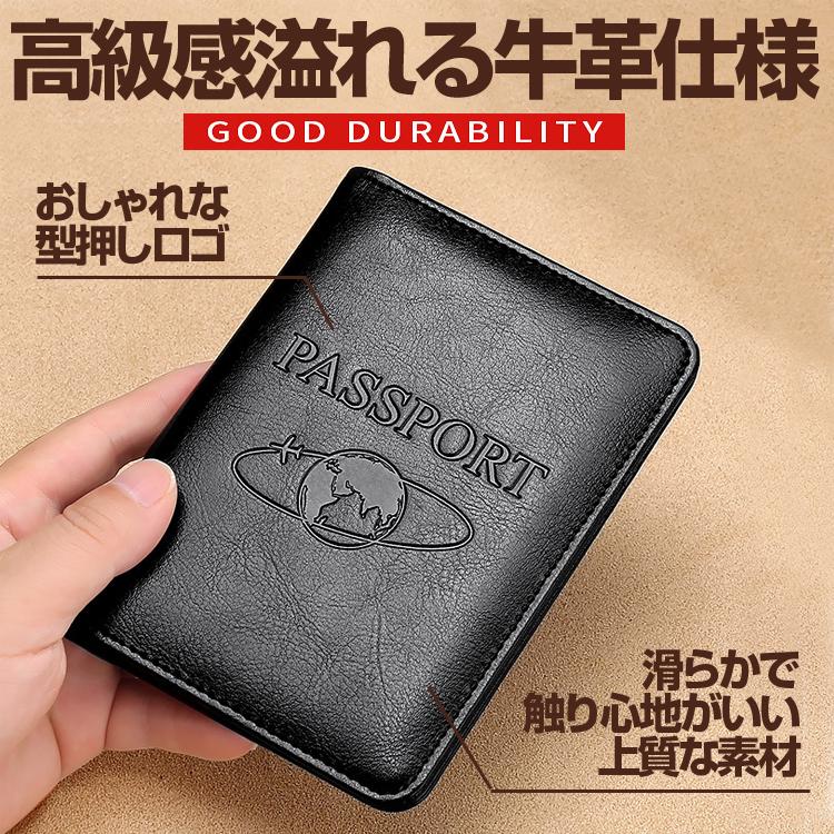 本革パスポートケース 財布 革 スキミング防止 レザー製 RFID 本革パスポートケース 財布 革 スキミング防止 レザー製 RFID