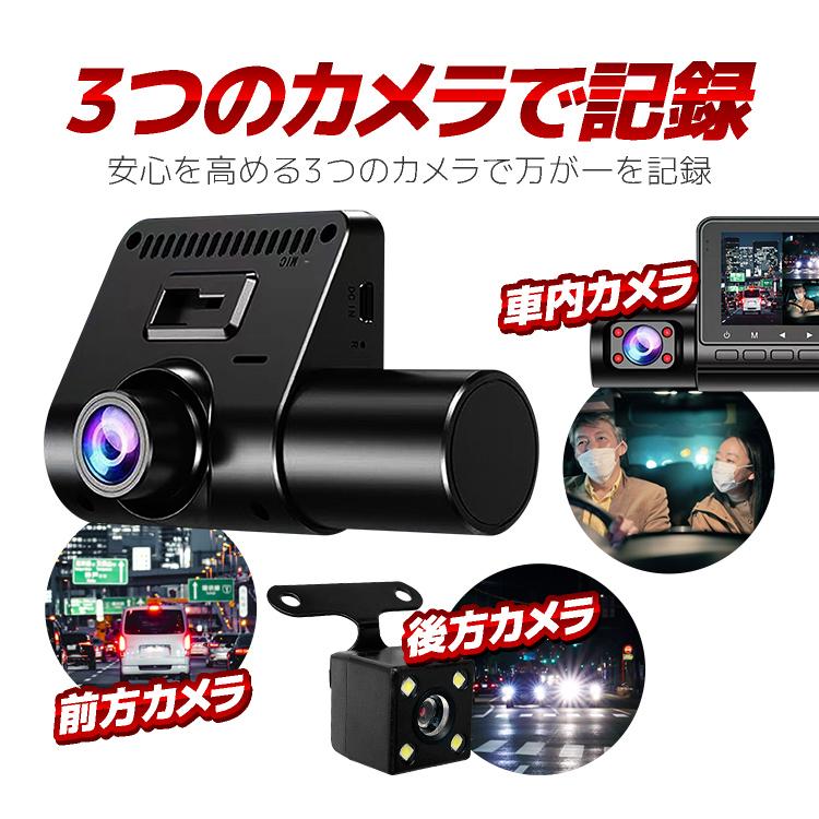 COOAU ドライブレコーダー 1080P前後カメラ 車内カメラ cooau ドライブレコーダー 【公式通販】