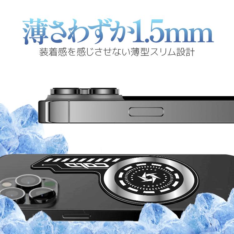 スマホ冷却シート 貼るだけ冷却 薄さ1.5mm スマートフォン 放熱シート