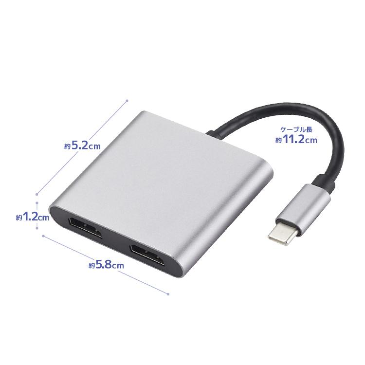 Type-C→HDMI×2 変換アダプタ ディスプレイ拡張 MSTアダプタ MSTハブ HDMI/4K USB3.0 PD100W 急速充電対応 Windows/MacOS/Androidなど対応 LP-HHUP4IN1 : ライフパワーショップ - 通販 - Yahoo!ショッピング Type-C→HDMI×2 変換アダプタ ディスプレイ拡張 MSTアダプタ MSTハブ HDMI/4K USB3.0 PD100W 急速充電対応 Windows/MacOS/Androidなど対応 LP-HHUP4IN1 : ライフパワーショップ - 通販 - Yahoo!ショッピング