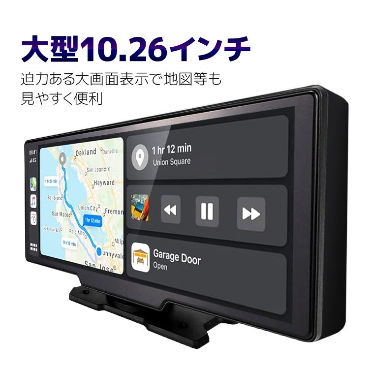 10.26インチ車載マルチプレイヤー IPS液晶 1080P録画 Bluetooth 64GBカード付き AHDカメラ付属 AppleCarPlay/androidauto タッチパネル 前後録画 LP-CMPT1026｜lifepowershop｜06