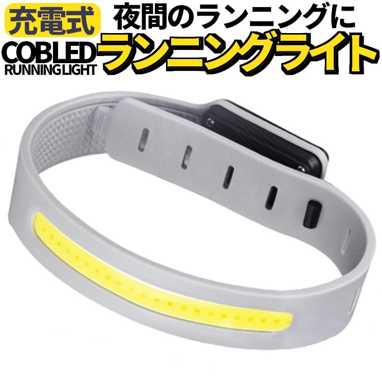 麻天狼 リングライト 20点 バングルライト LEDリストバンド まとめ売り KING e-SHOP > ヒプノシスマイク LEDリストバンド シンジュク