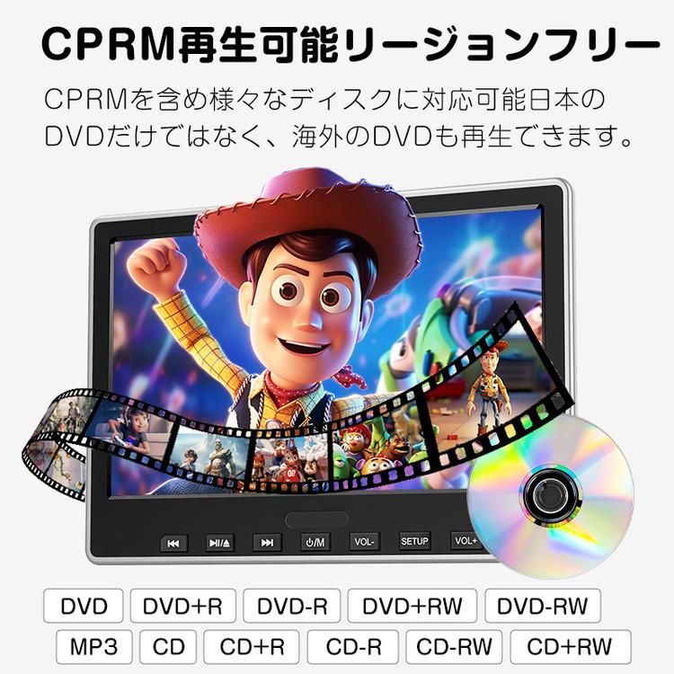 10.1インチヘッドレストモニター2台セット 後部座席用DVD内蔵モニター
