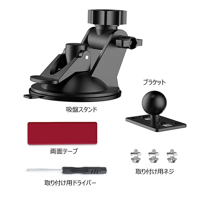 リアカメラ用吸盤スタンド リアガラス吸盤ブラケットステー 角度調整可