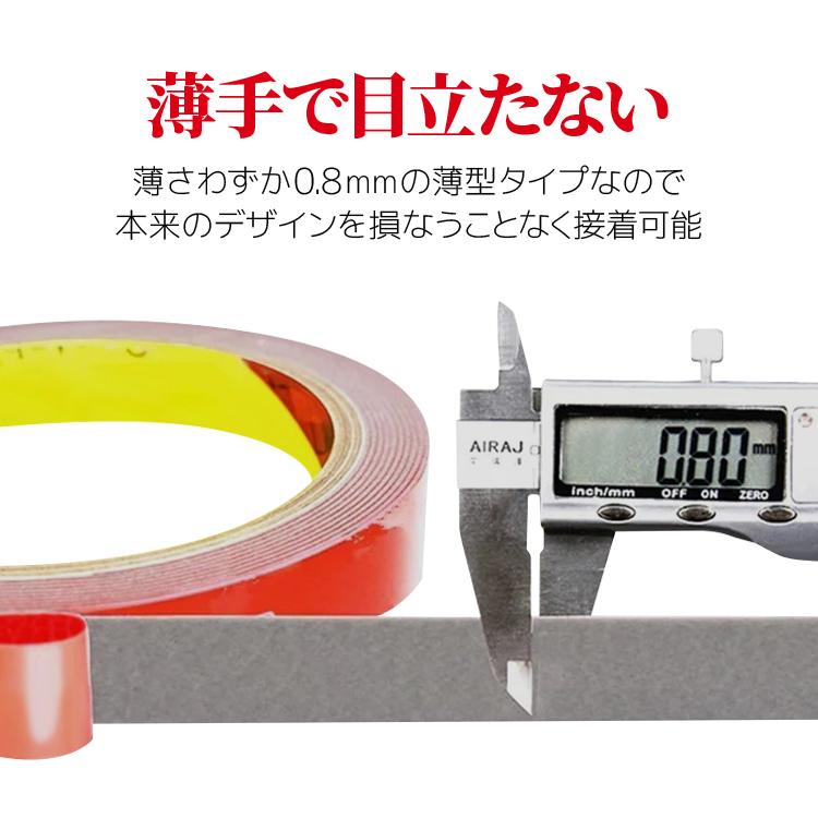 アクリルフォーム 両面テープ [1ロール] 幅15mm×長さ2M しっかり貼って