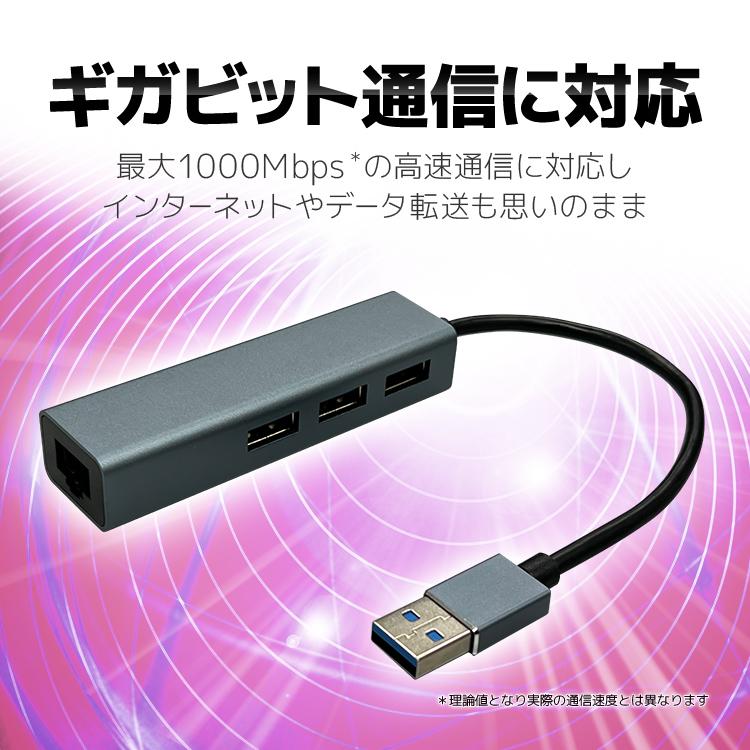 USB3.0有線LANアダプター USB3.0ハブ×3ポート Switch対応 高速データ転送 1000Mbps Type-C変換アダプタ付き RJ45アダプタ PC タブレット USB拡張 LP-U3H3L1000｜lifepowershop｜03