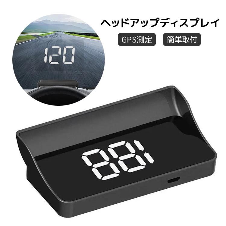 wiiyii車のヘッドアップディスプレイ，GPS速度計，表示速度と時間，車DXT Amazon.co.jp: wiiyii HUD ヘッドアップ ディスプレイ、GPS 速度計付き
