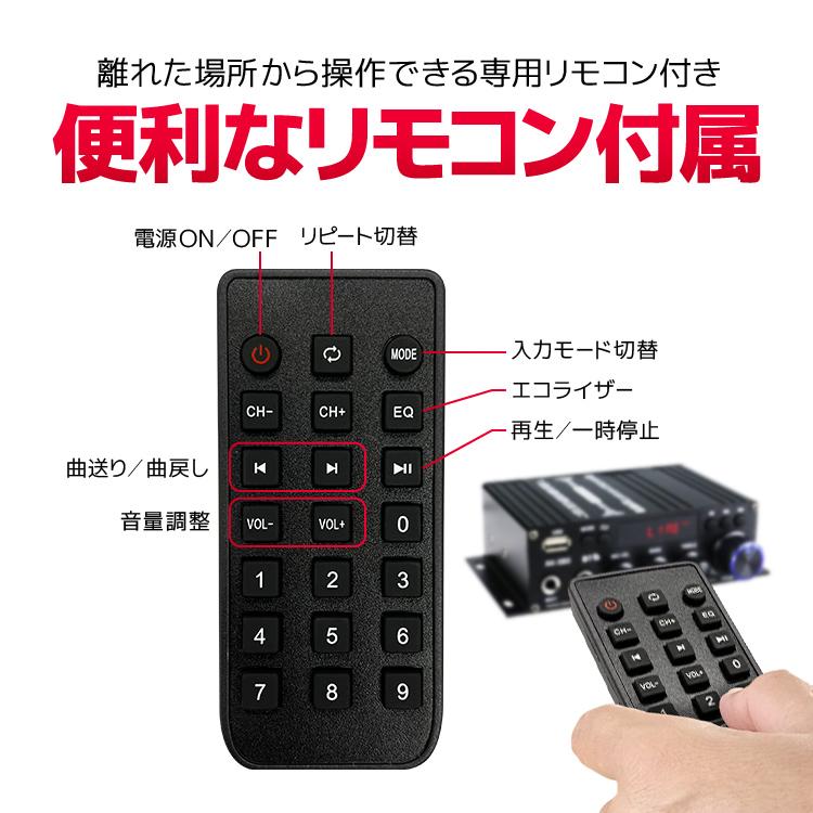コンパクトデジタルアンプ オーディオアンプ 40W+40W 最大出力800W