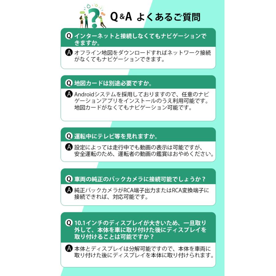 Android13 10.1インチカーナビ IPS液晶 一体型ナビ 右ハンドル Android13 10.1インチカーナビ IPS液晶 一体型ナビ 右ハンドル