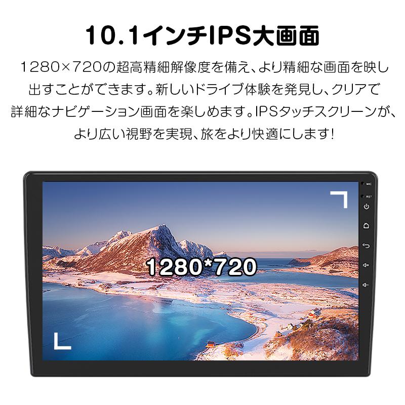 Android13 10.1インチカーナビ IPS液晶 一体型ナビ 右ハンドル Android13 10.1インチカーナビ IPS液晶 一体型ナビ 右ハンドル