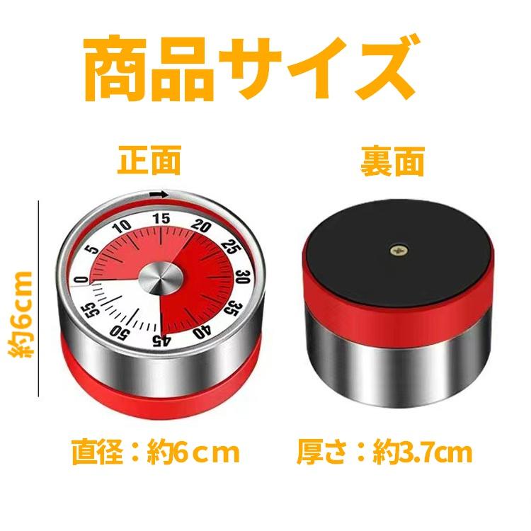 セルフタイマーアナログ機械式 ダイヤルタイマー キッチンタイマー 操作簡単 回すだけ アナログ 機械