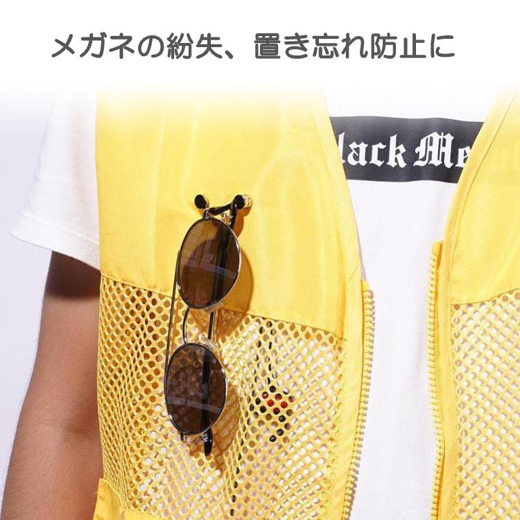 でめきんのめめたん　ファスナーホルダー　2個セット メガネホルダー 2個セット マグネット式 眼鏡 置き忘れ 紛失防止 磁石