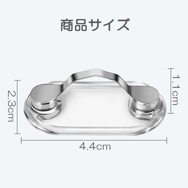 メガネホルダー 2個セット マグネット式 眼鏡 置き忘れ 紛失防止 磁石