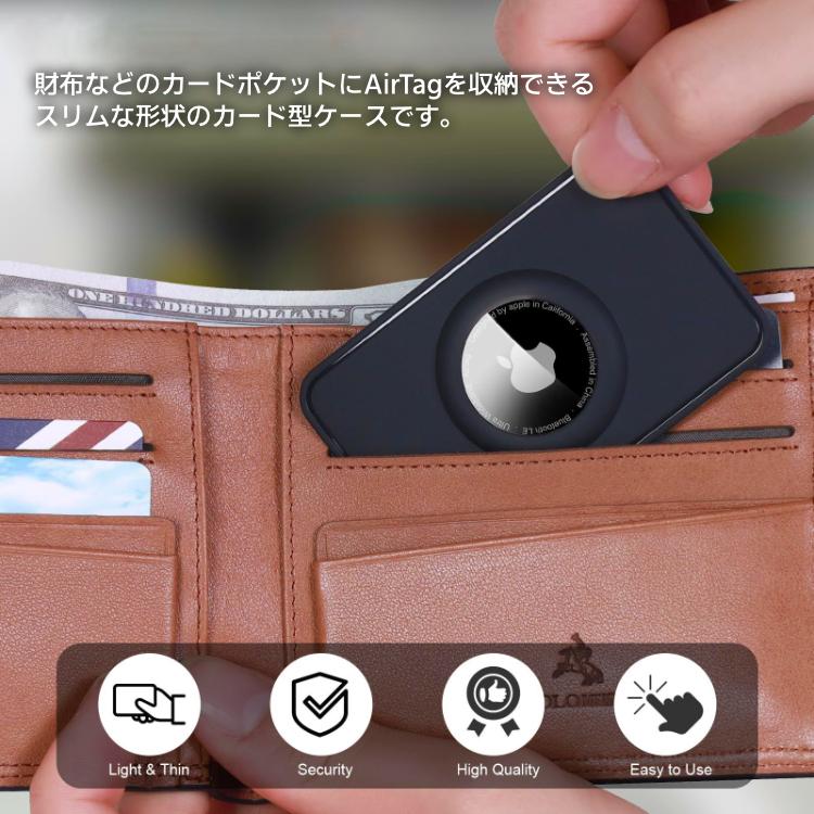 Air tag 2個セット　財布用ケース＋ケースキーチェーン付き Air tag 2個セット 財布用ケース＋ケースキーチェーン付き
