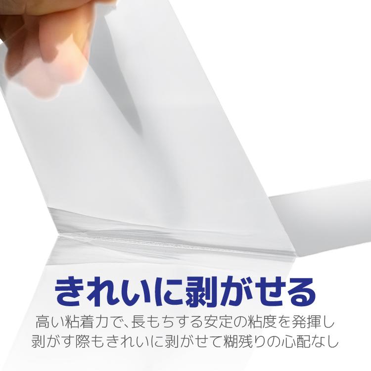 PETテープ きれいに剥がせる PETテープ 幅30mm×長さ33M カットして使用可能 防水