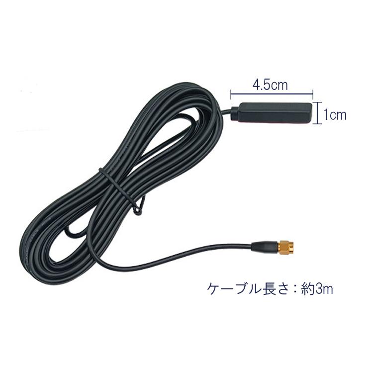 地デジ用 アンテナ延長ケーブル 長さ約3m 取り付け簡単 カーアンテナ
