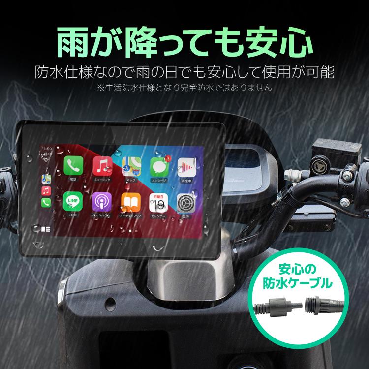 バイク用スマートモニター 5インチ 無線接続 AppleCarPlay/androidauto