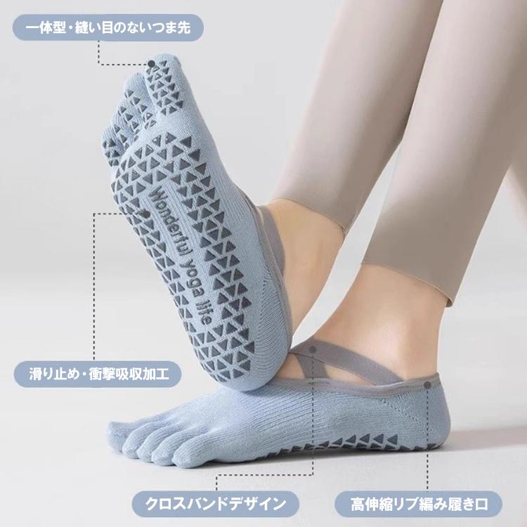 ピラティスソックス 2足セット ヨガソックス 5本指ソックス クロス