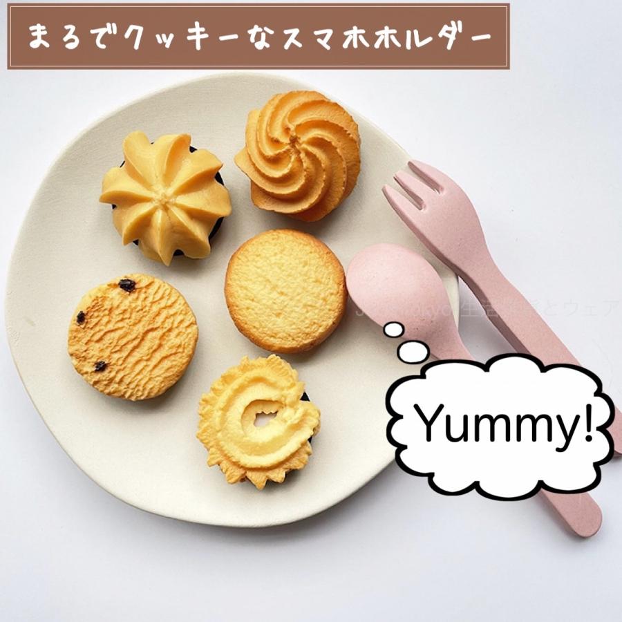 スマホグリップ ホルダー 韓国 スタンド コードリール機能 おしゃれ 美味しそう かわいい クッキー お菓子 食べ物 落下防止 Jasm ジャスム ストラップ Holder Cookie ジャスム 生活雑貨とウェア 通販 Yahoo ショッピング