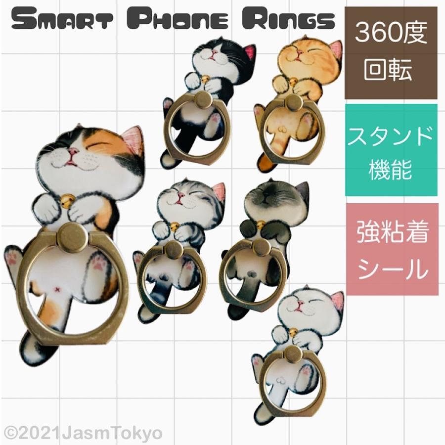スマホリング かわいい おしゃれ へそ天にゃんこ 猫 キャラクター 動物 黒猫 白猫 キャット三毛猫 スタンド機能 360度回転 落下防止 Jasm ジャスム Ring Cat Hesoten ジャスム 生活雑貨とウェア 通販 Yahoo ショッピング