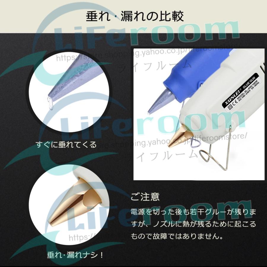 当日発送 グルーガン 高温タイプ 作業用 プロ中大型 超強力グルーガンキット 強力 60/100W グルースティック10本付き プラスチック接着 金属接合 陶器接合｜liferoomstore｜08