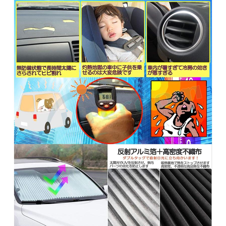 当日発送かつ送料無料 車用 サンシェード 車 フロント サンバイザー カーテン 遮光 日よけ 折りたたみ式 多機能 窓用 断熱 ロールスクリーン sun-shade｜liferoomstore｜10