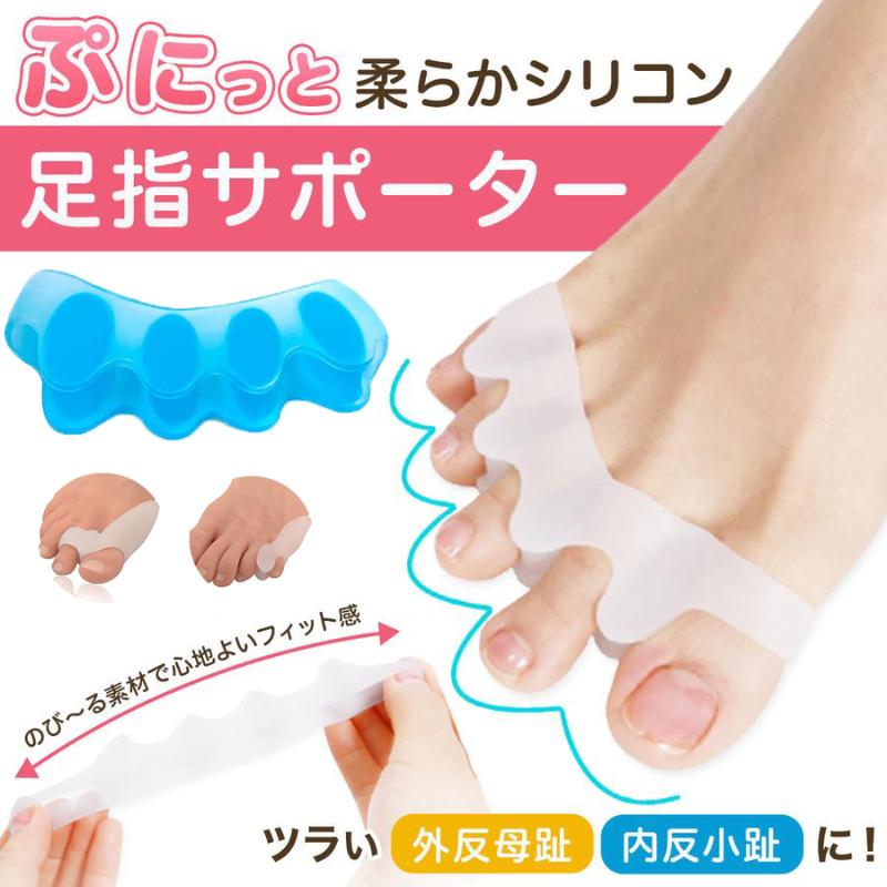 新しいスタイル 足指セパレーター ネイル 足指パッド フットケア ペディキュア 足指セパレーター ネイル 足指パッド フットケア ペディキュア
