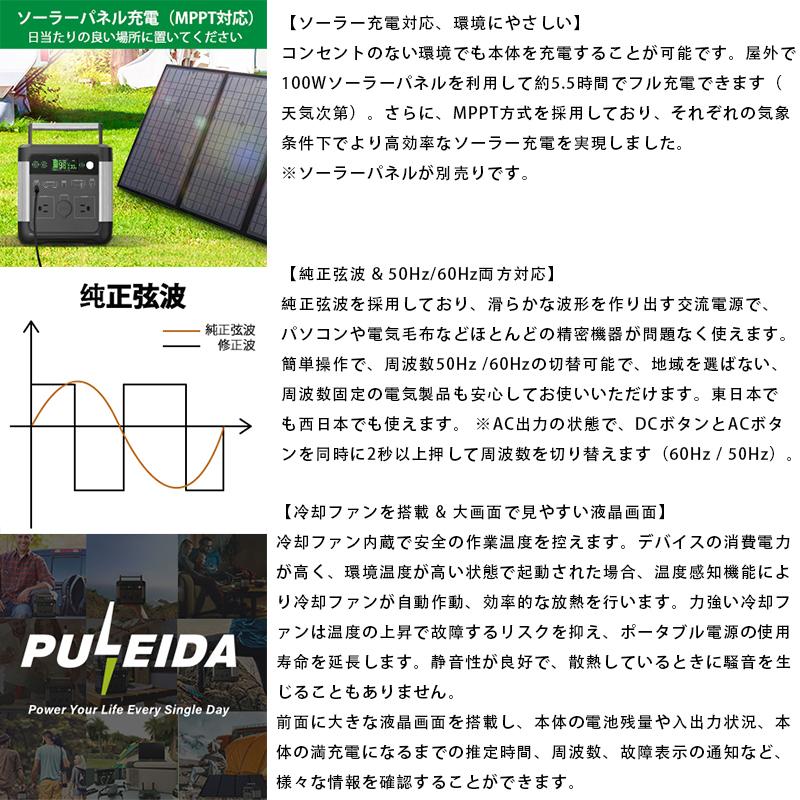 即納 ポータブル電源 950W 防災 災害 大容量 140,000mAh ソーラー充電 蓄電池 発電機 バッテリー 充電器 LEDライト 9台同時充電 家庭用 アウトドア 送料無料｜liferoomstore｜13