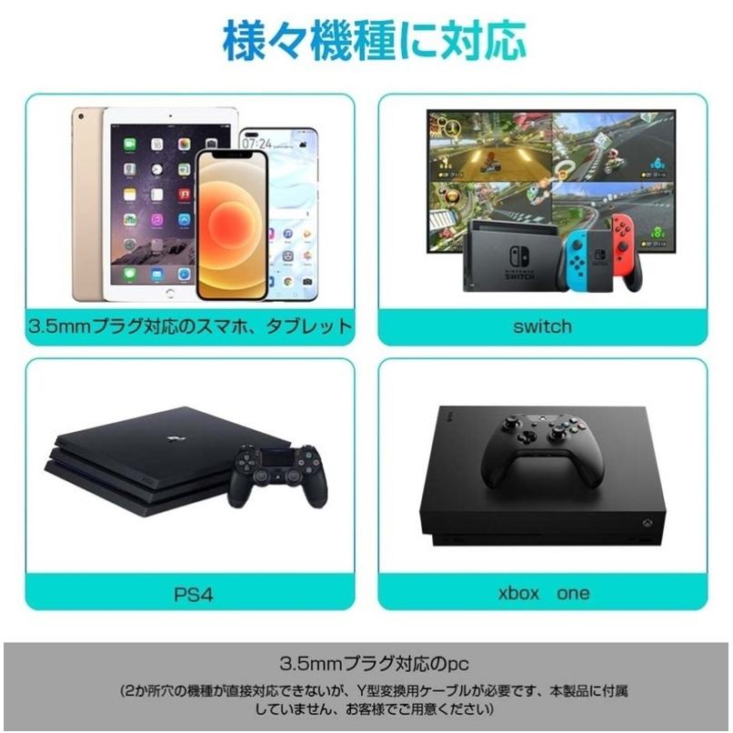 タイムセール イヤホン ゲーミングイヤホン マイク付き スマホ Switch Ps4 任天堂対応 高音質 軽量 フォートナイト スイッチ ボイスチャット 在宅勤務 六か月保証 Whitesforracialequity Org